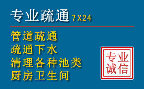 巢湖市科技助力下的2026年夏季窨井管道疏通的新特点