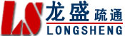 巢湖市管道清理